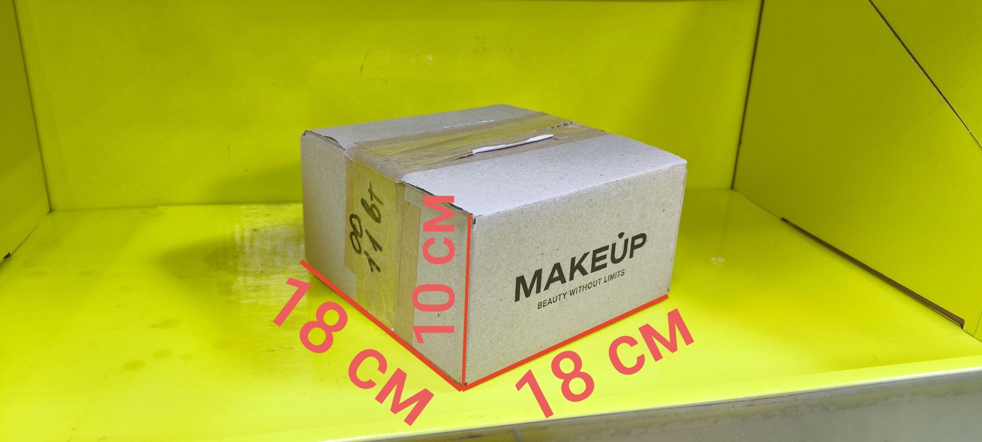 Продам картонні коробки для пакування 18*18*10 см Б/У ідеальний стан