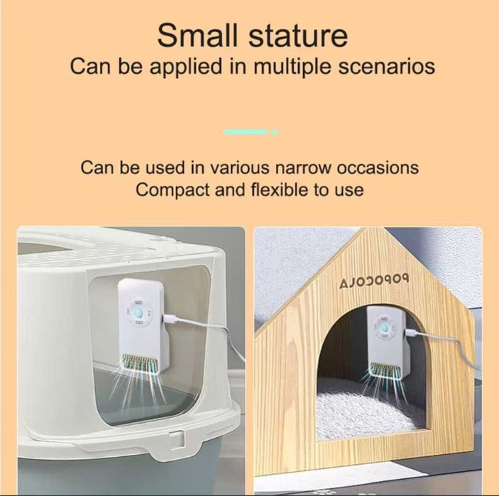 Электронный нейтролизатор запаха  для кошачьего туалета