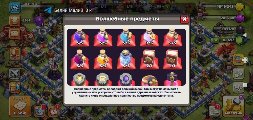 Ак в клешофкленсі