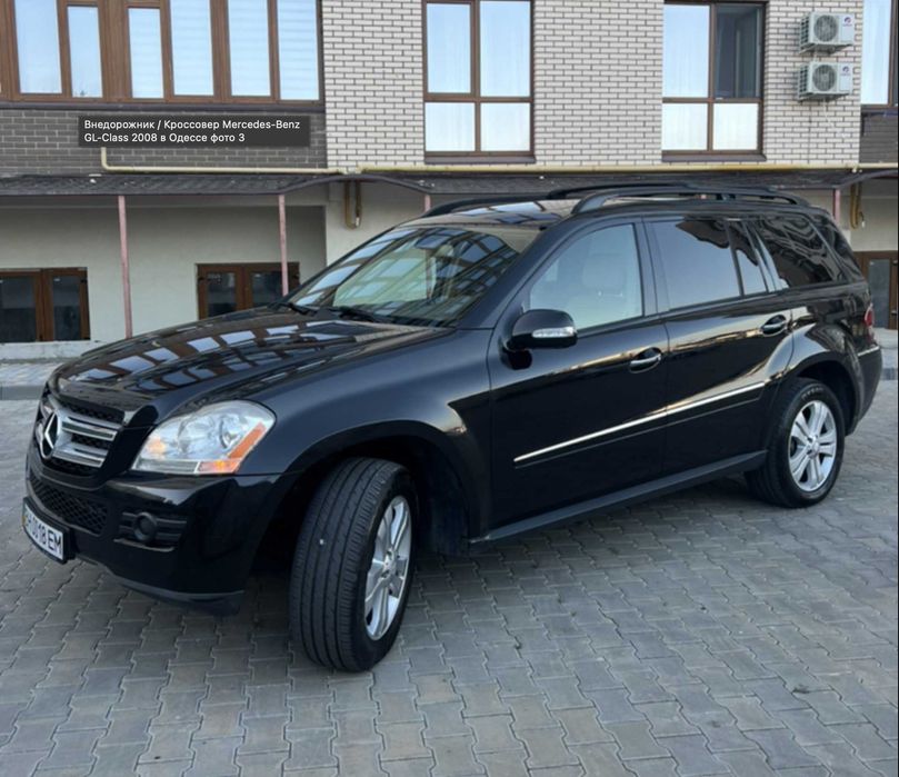 Mercedes GL 320 CDI, 2008, дизель