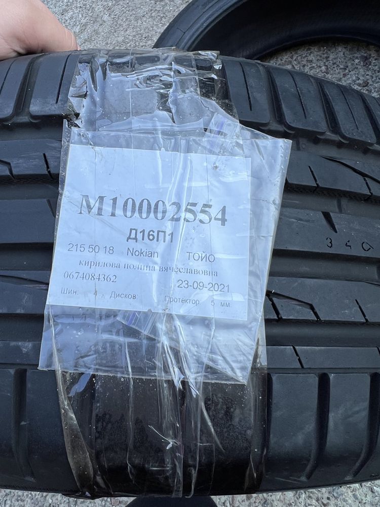 Нова резина 215/50/18 Nokian Toyo