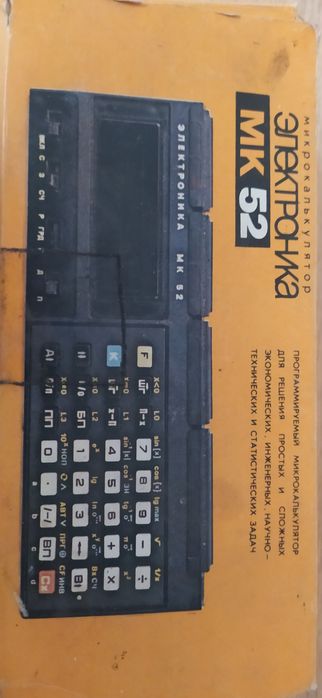 Продам калькулятор