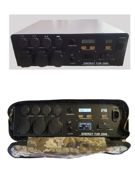 Багато функціональна Зарядна станція li-ion акб/ від 1300 Вт