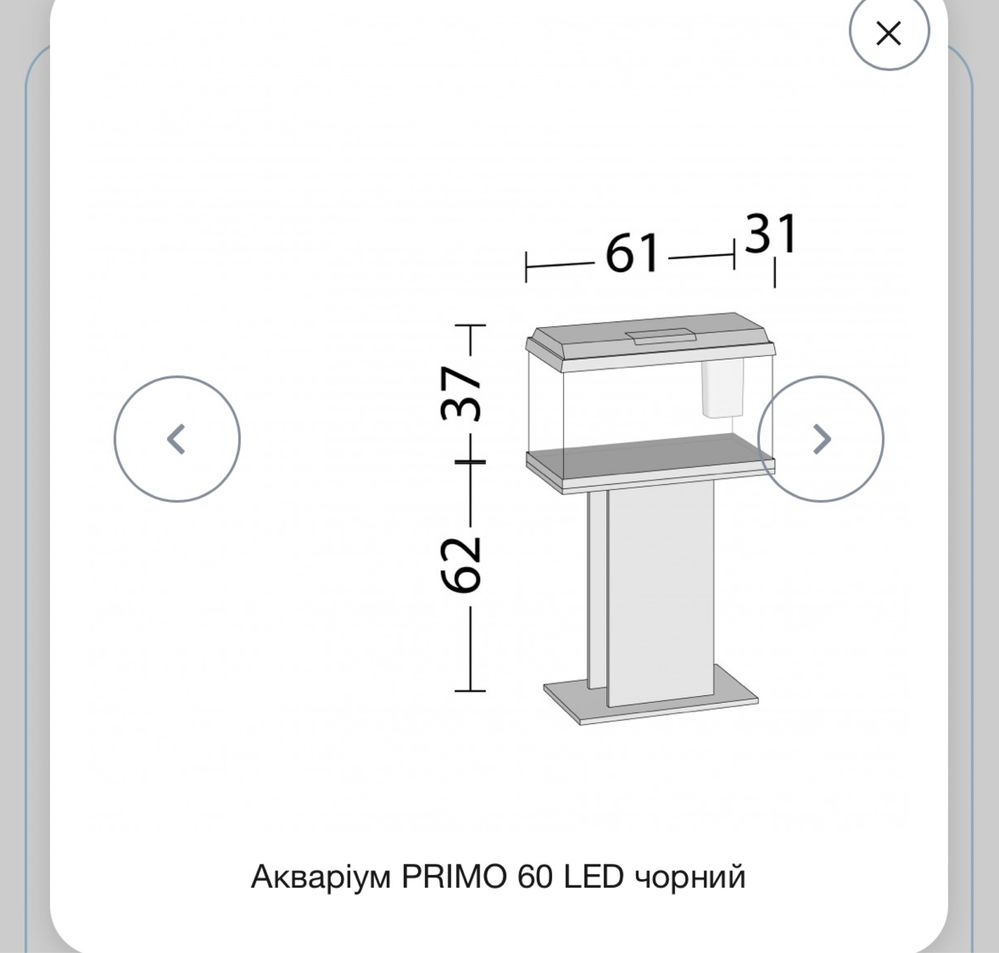 Акваріум Juwel прямий Primo 60 LED чорний, 61х37х31 см, 57 л