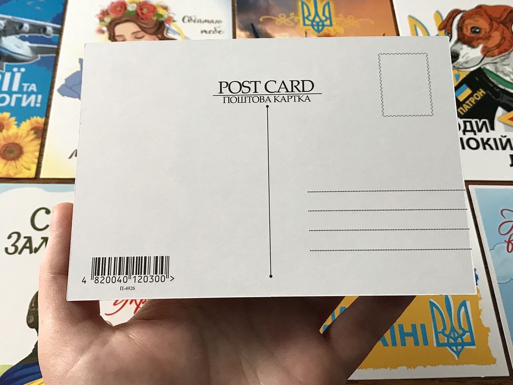 Набір поштових листівок Укр.пошта 9 штук: « Мрія, пес Патрон і тд…»