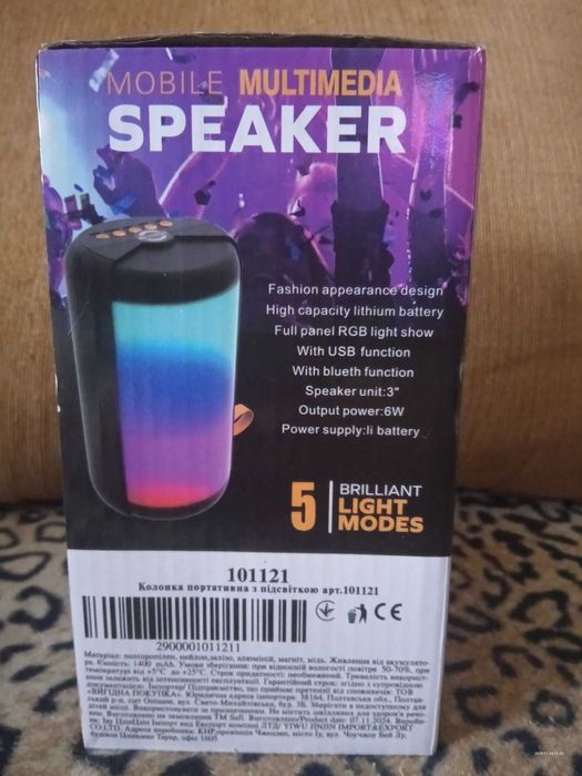 Колонка портативная музыкальная MS-2202BT. Новая.