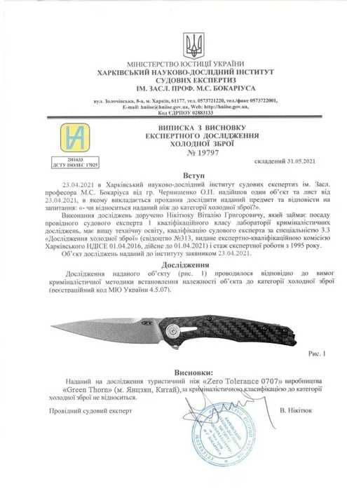 нож Zero Tolerance ZT 0357 SW Assisted Opening, G10, CPM-20CV