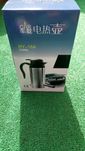 Jarro eléctrico portátil para carro, com capacidade para 750ml.