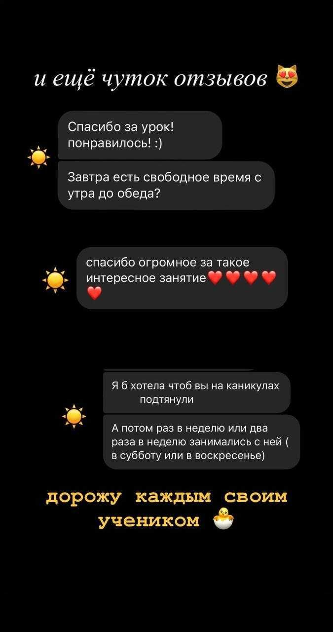 онлайн-репетитор английского языка для детей