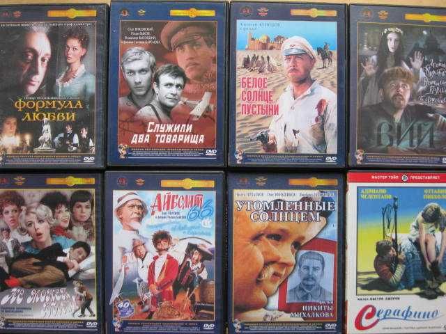 Музика, мультфільми та казки на DVD