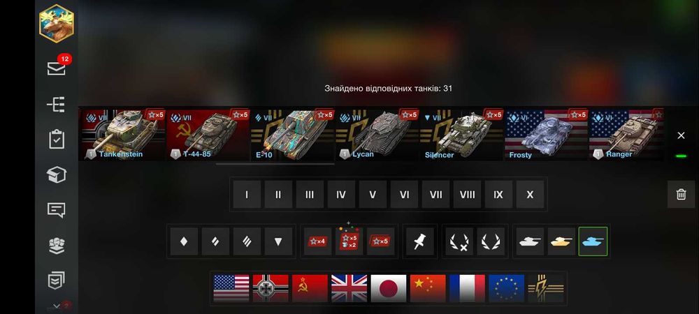 Аккаунт WOT blitz