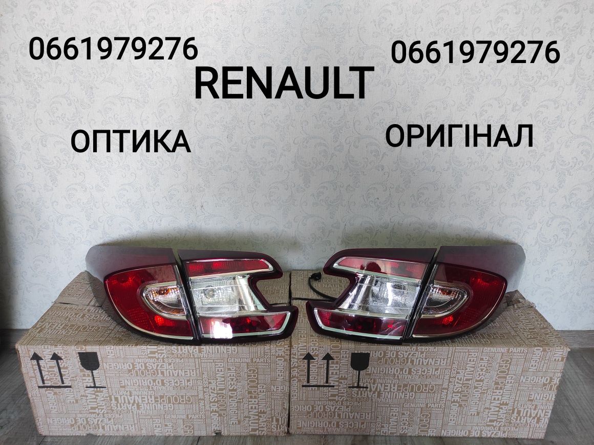 Фонарь Ліхтар стоп задній Рено Меган 3 Renault megane 3 265550010R