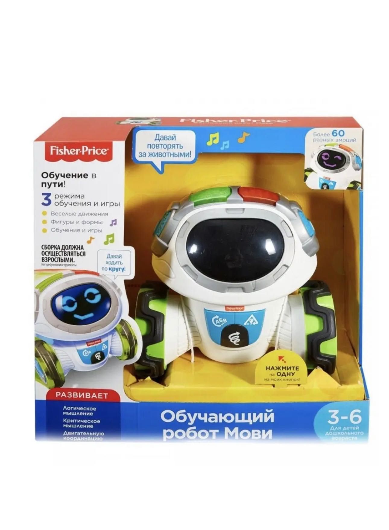 Робот Моби MATTEL FISHER PRICE умный робот речи Рус.