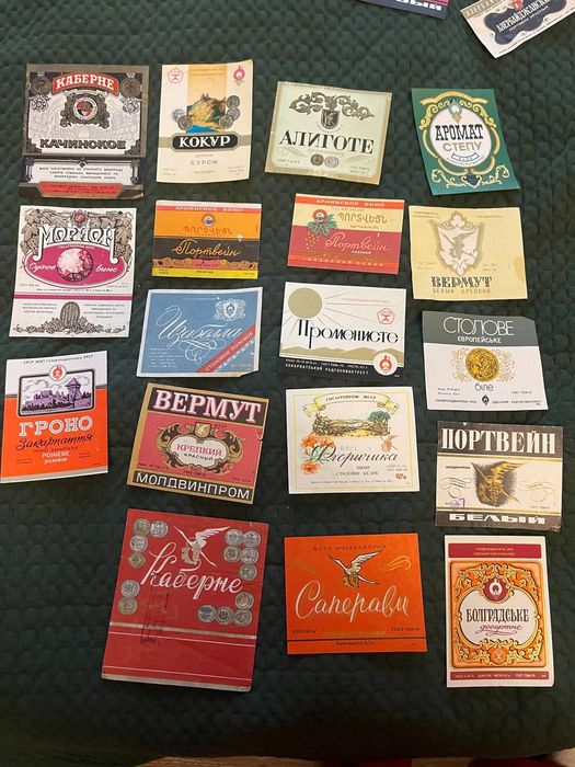 Продам винные этикетки времен СССР
