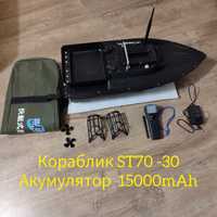 Короповий кораблик ST70-30