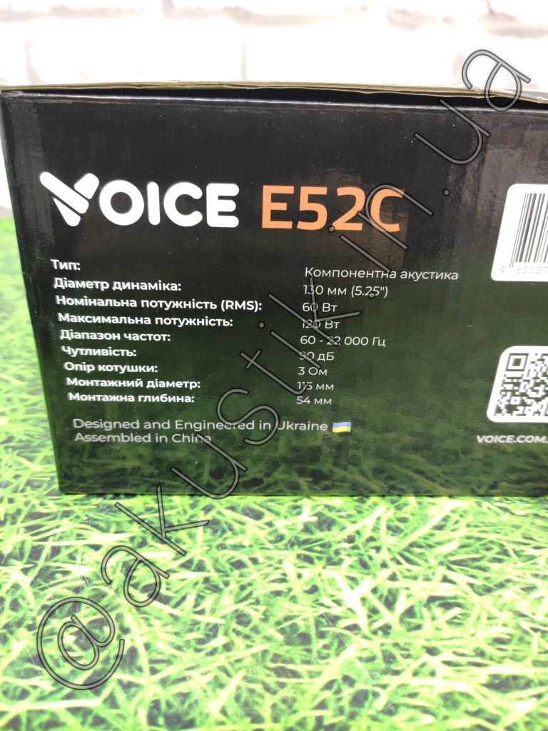 Новые компонентные динамики Войс 13 см Voice E52C