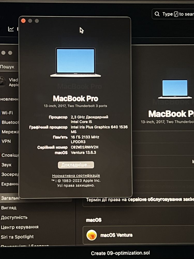 Macbook pro 13 2017 i5/16