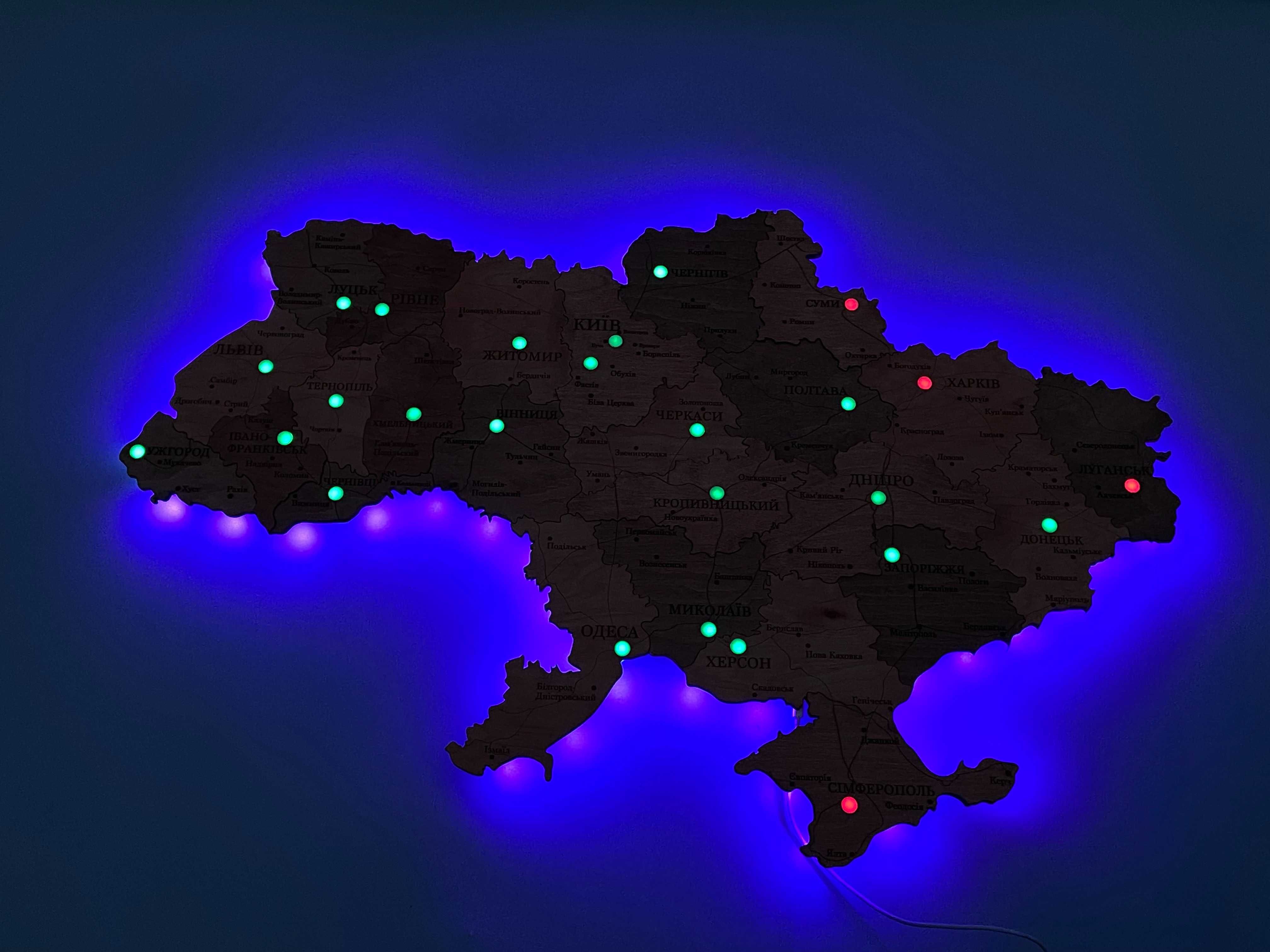 Карта тривог України | Дерев’яна карта з підсвіткою 50см х 33см
