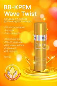 BB-крем для вьющихся волос Estel Otium Wave Twist, 100 ml