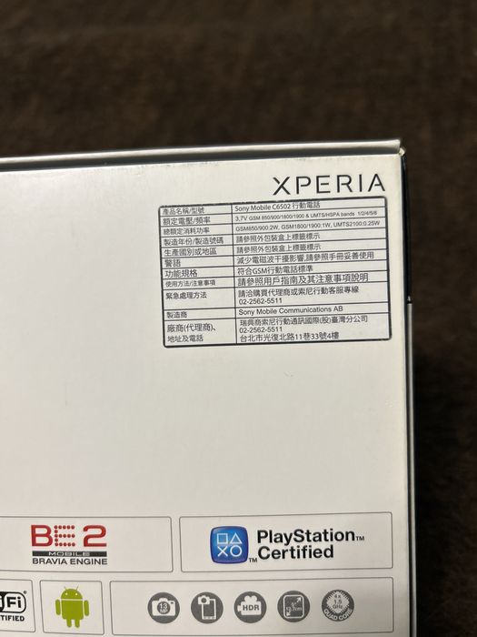 Sony Xperia ZL рабочий