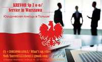 КREVOR service in Warszawa
Юридическая помощь в Польше,Германии!