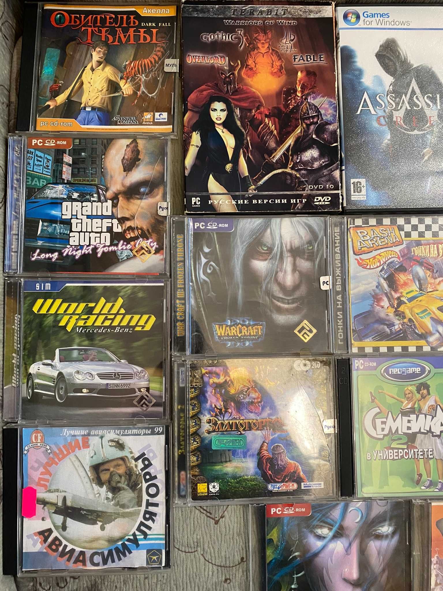Компакт-диски с компьютерными играми (PC game, personal computer game)