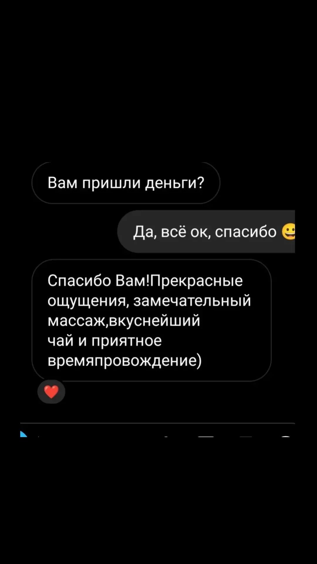 Дорогой эффективный массаж Харьков