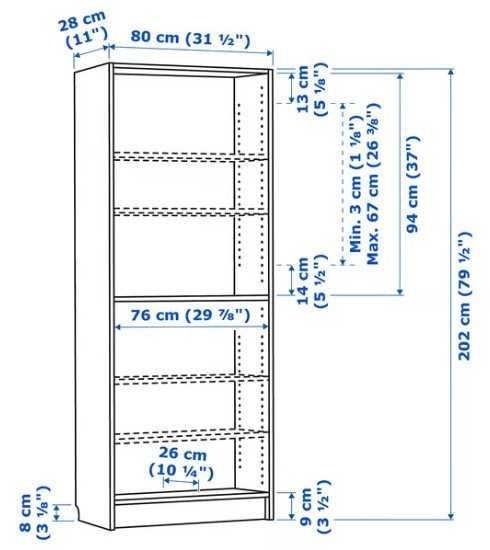 Estante preta IKEA BILLY