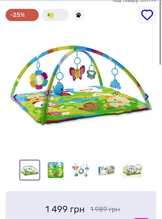 Ігровий килимок Activity Gym «Весела ферма»