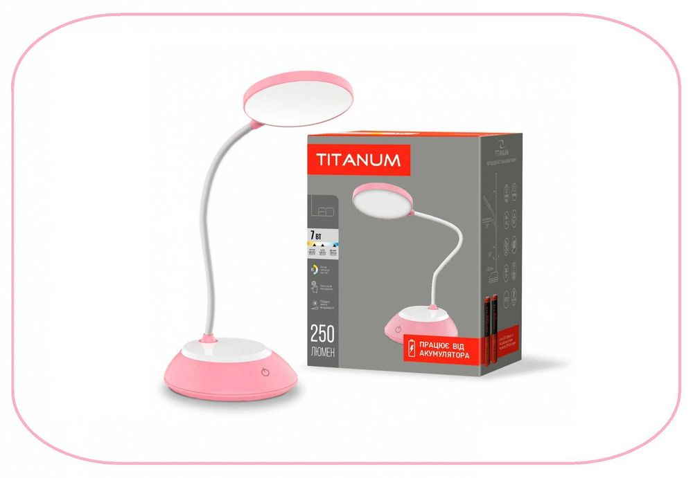 LED лампа настiльна з акумулятором TITANUM TLTF-022P 7W ГАРАНТІЯ 1 РІК