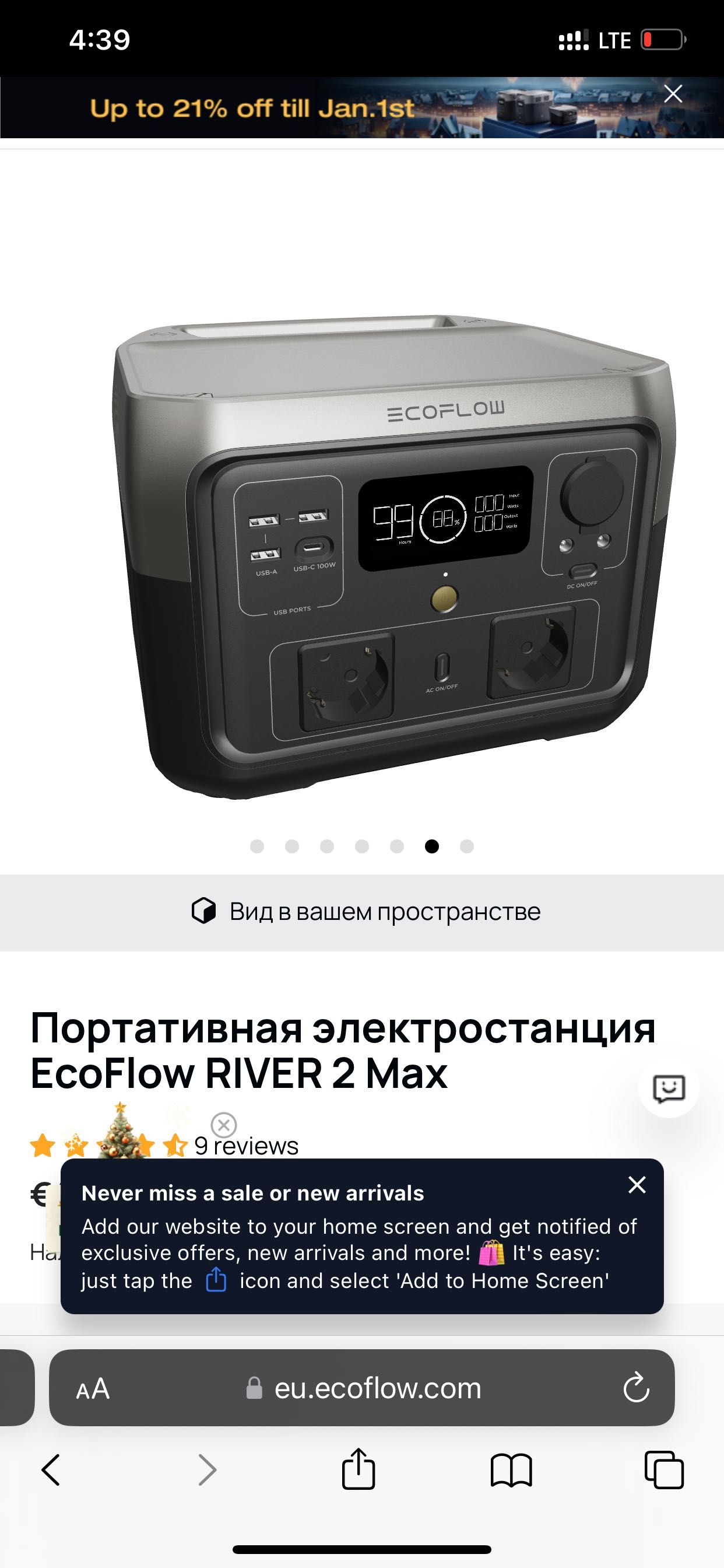 Eco flow , river 2 max pro , портативна батарея