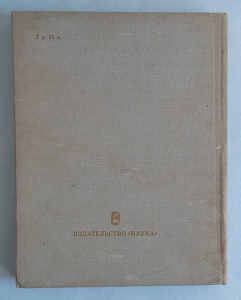 Календарные обычаи и обряды в странах зарубежной Европы: