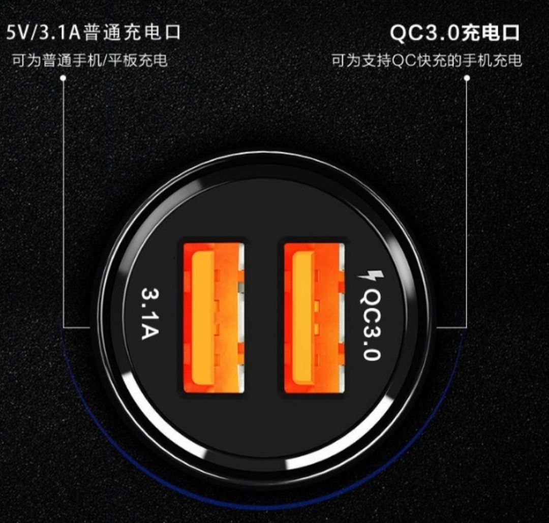 Швидка Авто зарядка в прикурювач Smart Fast QC 3.0 2х USB 6A