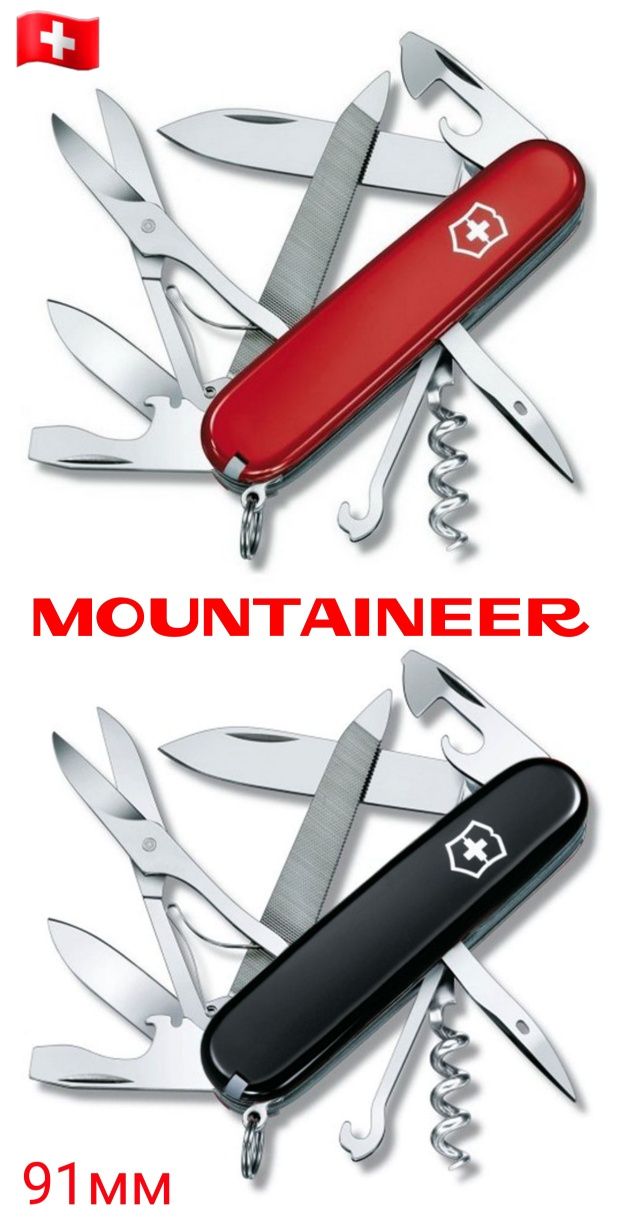 Ніж Victorinox Explorer Fieldmaster Mountaineer Ranger Deluxe 91мм