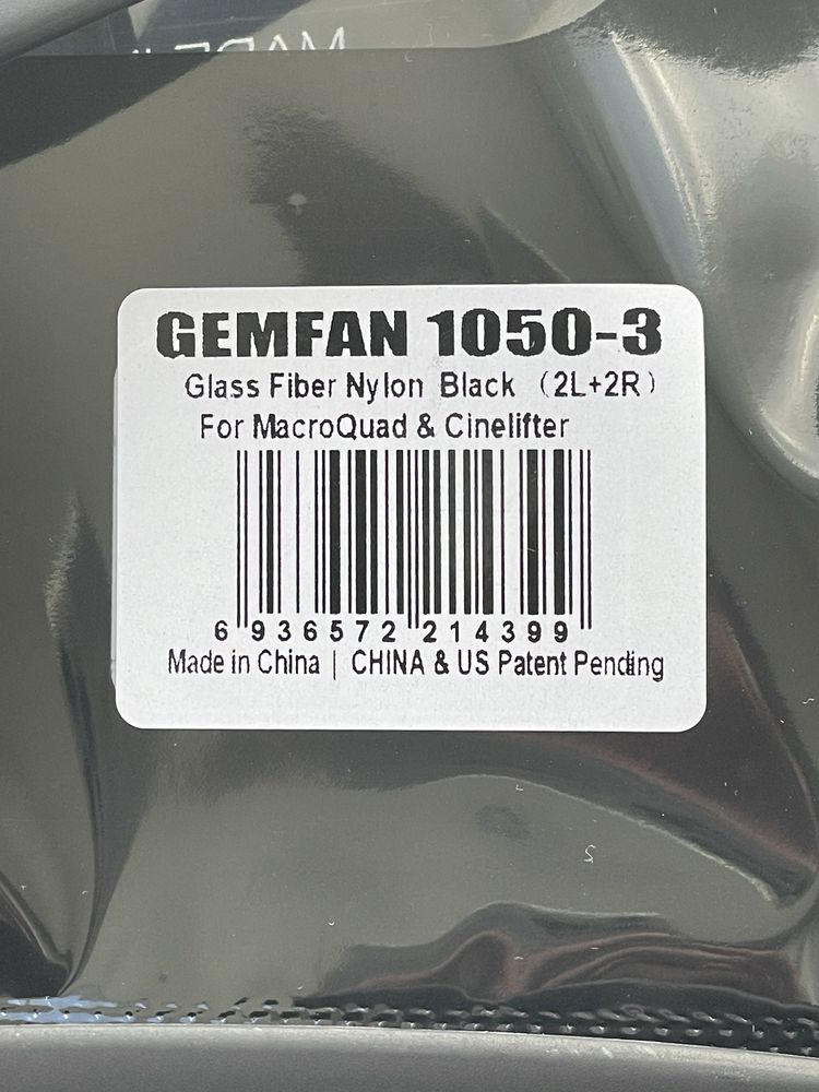 Є гурт! Пропелер GemFan 1050/3 комплект 2cw+2ccw, скловолокно