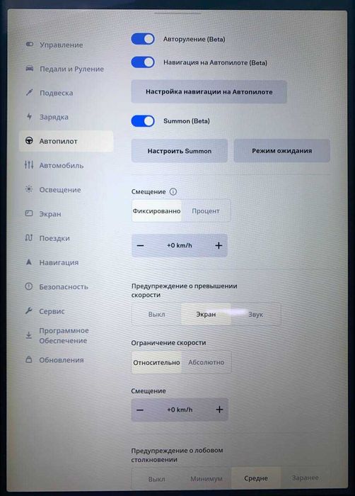 Tesla Model S P100DLudicrous Intel 2018