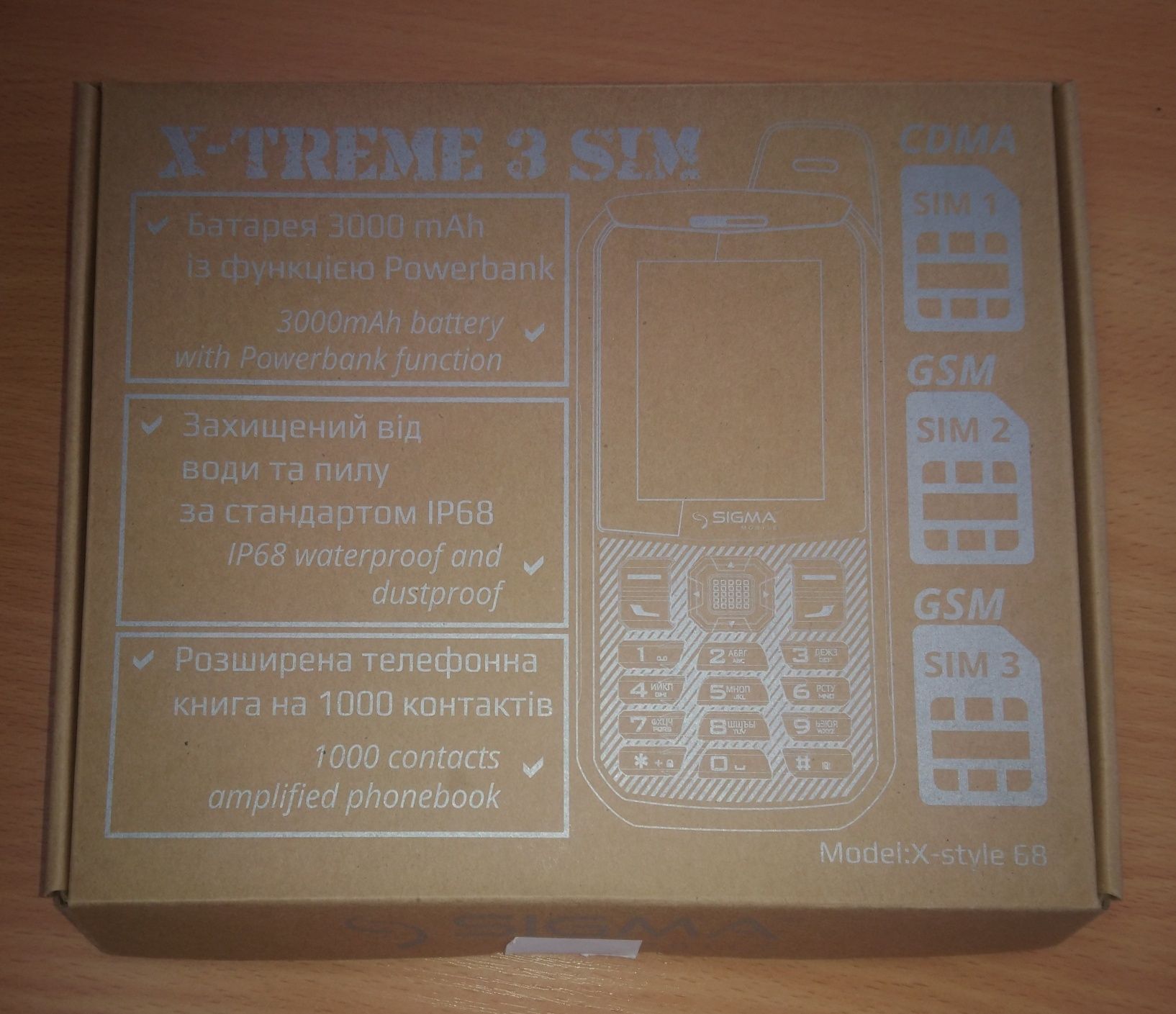 Sigma X-treme 3 sim model: X-style 68