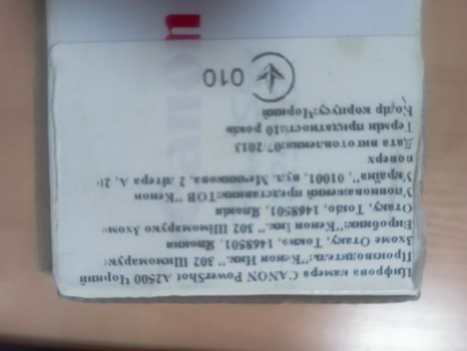 Цифрова камера canon a2500