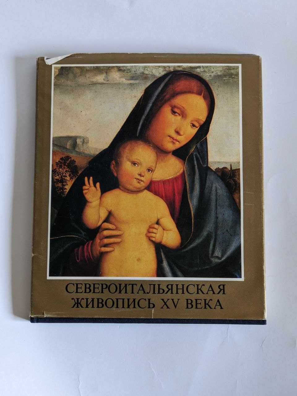 Книги фото журнали мистецтво