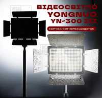 Прямокутна LED-лампа Yongnuo YN-300 III ПОВНИЙ КОМПЛЕКТ