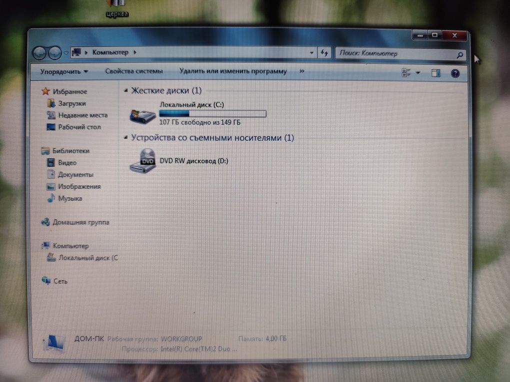 Samsung r60 plus