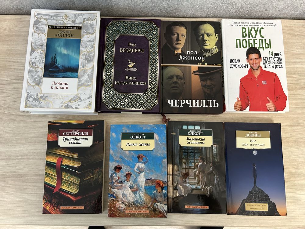 Книга Любовь к жизни
