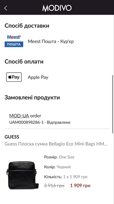Сумка через плече Guess Original