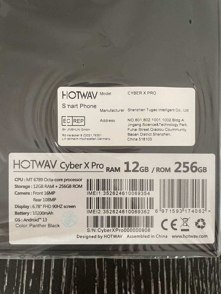 Защищенный смартфон Hotwav Cyber X Pro 12/256 Black