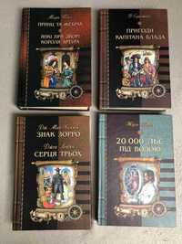 Sprzedam książki w języku ukraińskim/Zestaw