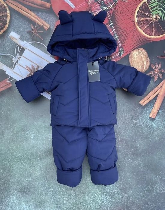 Костюм дитячий - двійка