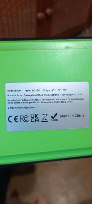 Продем інвертор ( перетворювач) 500w