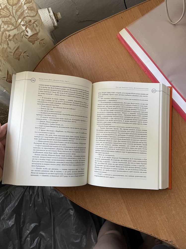 Шерлок Голмс, Володар перснів