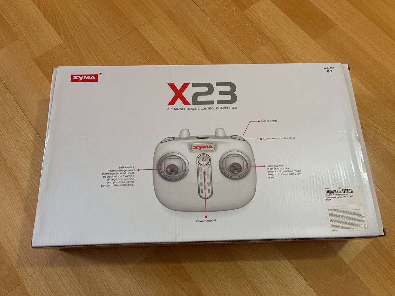 Квадрокоптер Syma X23 (Black)