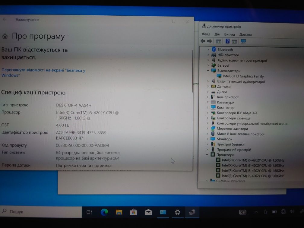 2 в 1 ноутбук +планшет Acer sw5-171p FHDips /i5/4gb/ssd128/акб 2 год